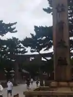 住吉大社(大阪府)