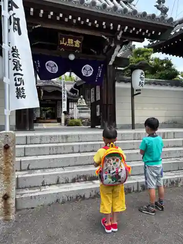 成田山瀧泉寺(北海道)
