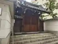 高津山 報恩院(大阪府)