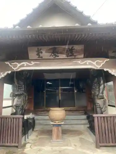 正覚院のその他建物