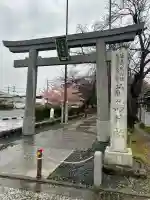 前鳥神社(神奈川県)