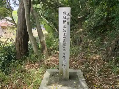 長谷山口坐神社(奈良県)