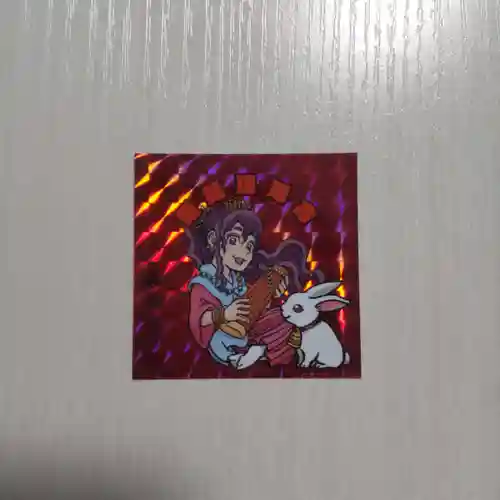 國魂神社の授与品その他