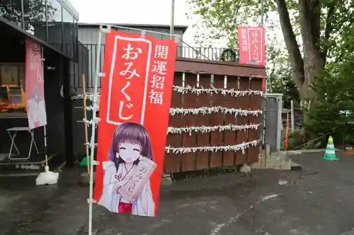 龍宮神社(北海道)