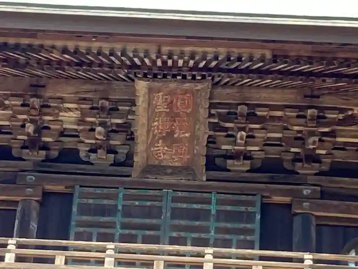 円覚寺の{uncategorized: "未分類", other: "その他", undefined: "問題あり", building: "その他建物", grave: "お墓", sacred_gate: "鳥居", guardian: "狛犬", statue: "像", buddha: "仏像", history: "歴史", nature: "自然", garden: "庭園", animal: "動物", pagoda: "塔", temizu: "手水舎", mountain_gate: "山門・神門", sanctuary: "本殿・本堂", subordinate: "末社・摂社", art: "芸術", scenery: "景色", jizo: "地蔵", ema: "絵馬", goshuin: "御朱印", omikuji: "おみくじ", items: "授与品その他", amulet: "お守り", goshuincho: "御朱印帳", eats: "食事", festival: "お祭り", votive_dance: "神楽", shichigosan: "七五三参", wedding: "結婚式", experience: "体験その他", initially: "初詣", around: "周辺", anti_infection: "感染症対策"}