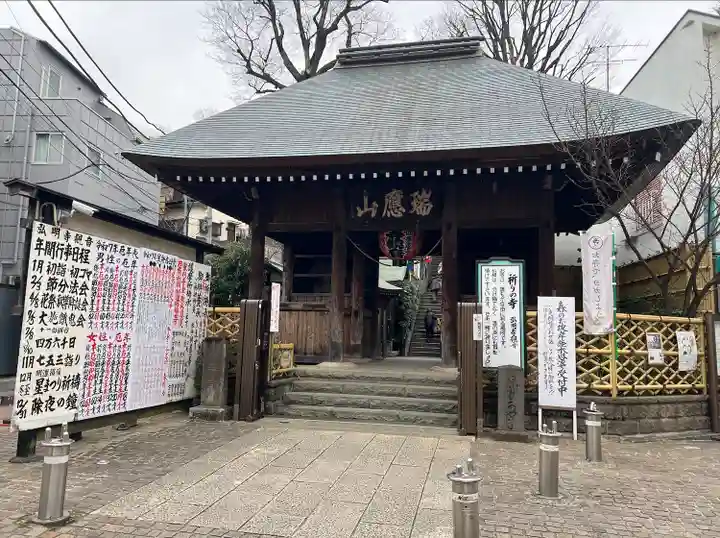 弘明寺(神奈川県)