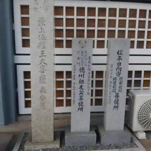 本長寺のその他建物