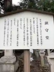 豊川閣　妙厳寺の歴史