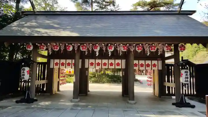 櫻木神社の山門・神門