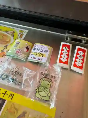 賀茂別雷神社(栃木県)