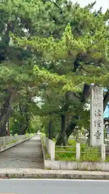 法隆寺 夢殿(奈良県)