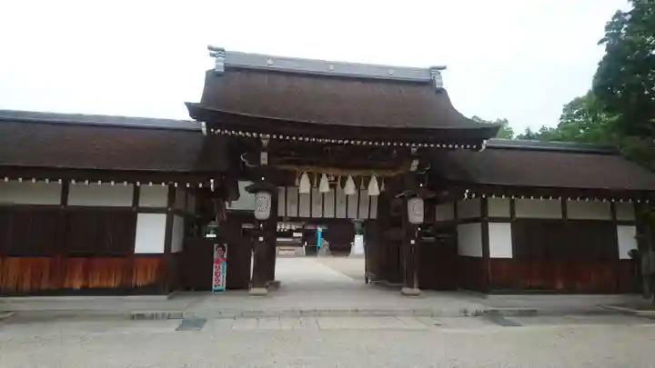 伊弉諾神宮の山門・神門