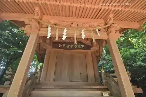 大甕神社(茨城県)