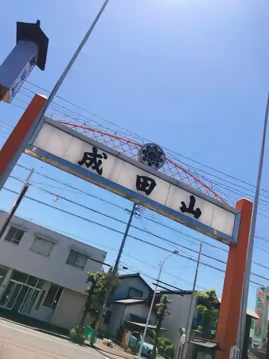 新護寺のその他建物