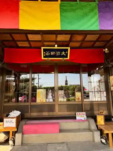 萬福寺(栃木県)