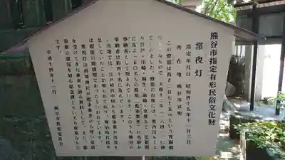 高城神社のその他建物