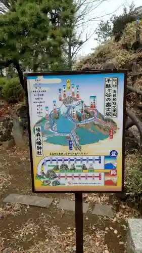 鳩森八幡神社の{uncategorized: "未分類", other: "その他", undefined: "問題あり", building: "その他建物", grave: "お墓", sacred_gate: "鳥居", guardian: "狛犬", statue: "像", buddha: "仏像", history: "歴史", nature: "自然", garden: "庭園", animal: "動物", pagoda: "塔", temizu: "手水舎", mountain_gate: "山門・神門", sanctuary: "本殿・本堂", subordinate: "末社・摂社", art: "芸術", scenery: "景色", jizo: "地蔵", ema: "絵馬", goshuin: "御朱印", omikuji: "おみくじ", items: "授与品その他", amulet: "お守り", goshuincho: "御朱印帳", eats: "食事", festival: "お祭り", votive_dance: "神楽", shichigosan: "七五三参", wedding: "結婚式", experience: "体験その他", initially: "初詣", around: "周辺", anti_infection: "感染症対策"}