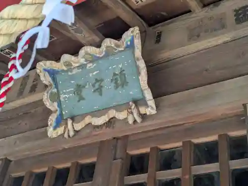 見性寺(東京都)