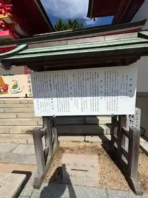 赤間神宮(山口県)