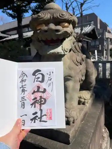 白山神社(東京都)