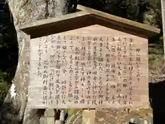 丹生川上神社（下社）(奈良県)