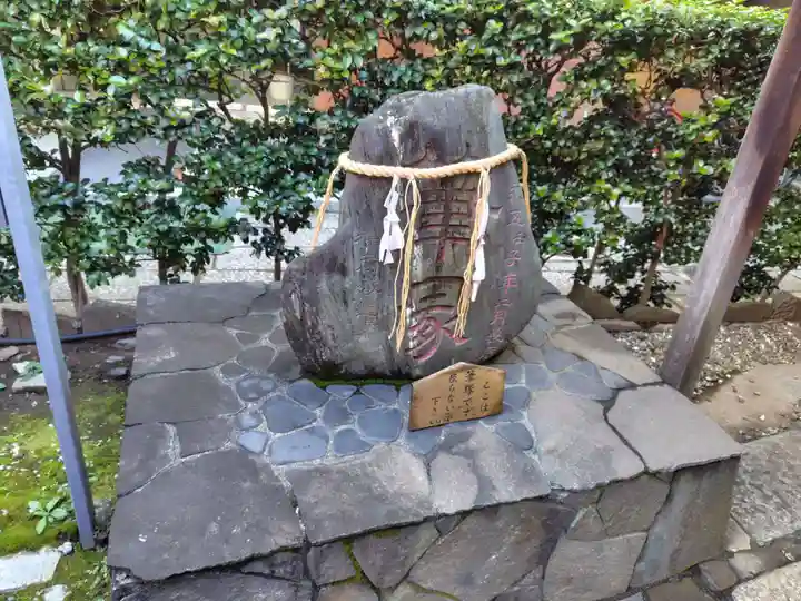 平河天満宮(東京都)