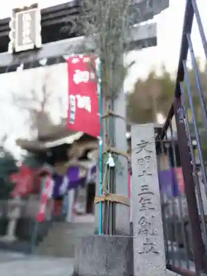 石川町諏訪神社のその他建物