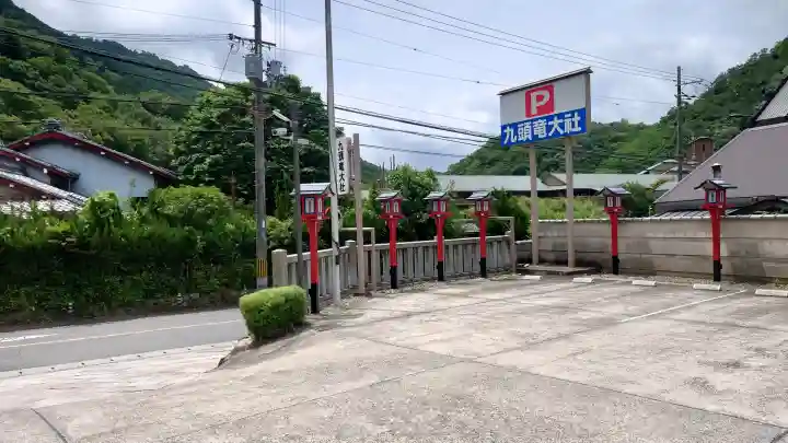 九頭竜大社(京都府)