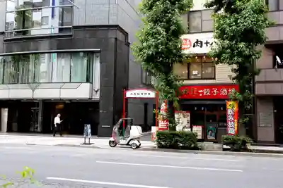 三光稲荷神社(東京都)