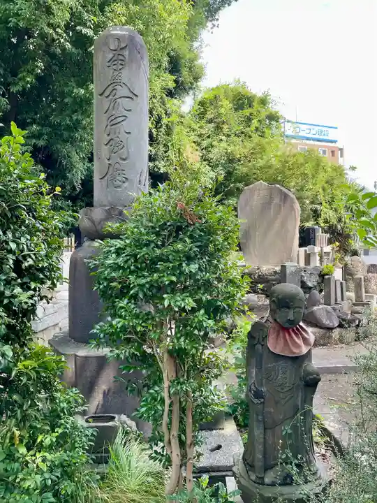 清源院(神奈川県)