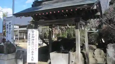 大生郷天満宮(茨城県)