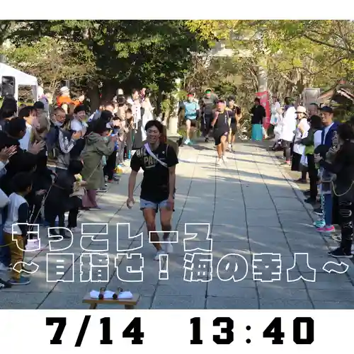 釧路一之宮 厳島神社のお祭り