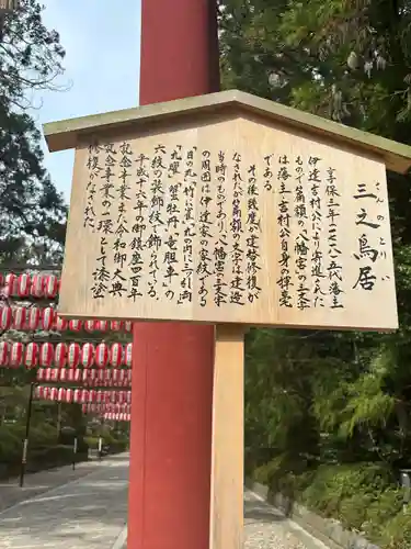 大崎八幡宮(宮城県)
