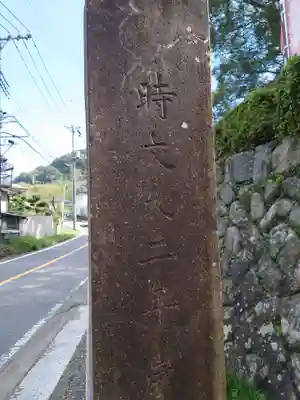 中野神社(神奈川県)