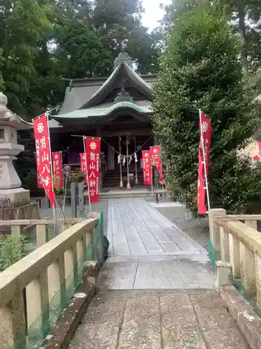 男山八幡神社(福島県)