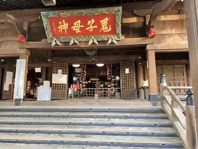 鬼子母神堂 (法明寺)の本殿・本堂