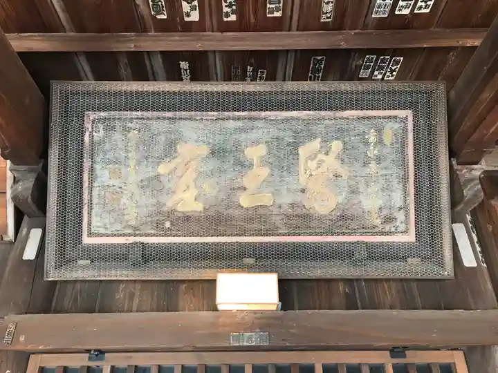 餘慶寺のその他建物