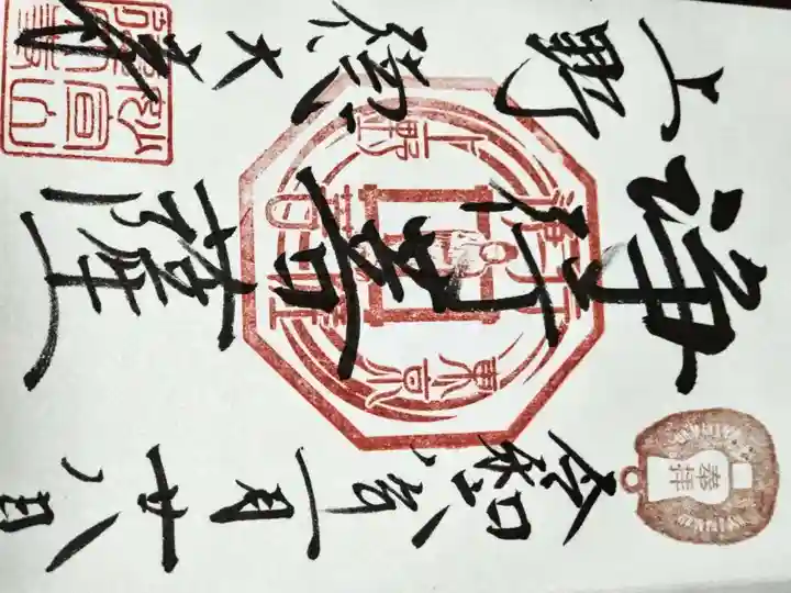 摩利支天 徳大寺(東京都)