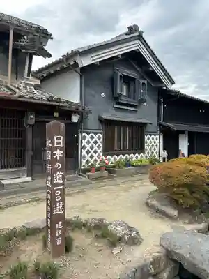 白鳥神社(長野県)