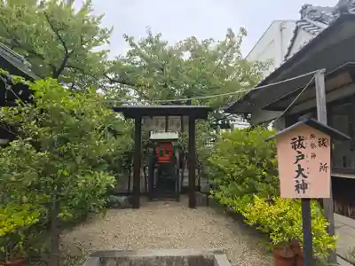 阿部野神社(大阪府)