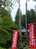 大渕寺のその他建物