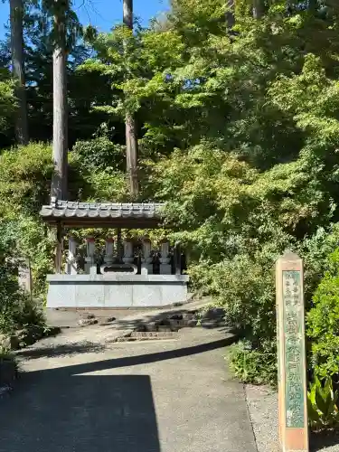 崇禅寺(群馬県)