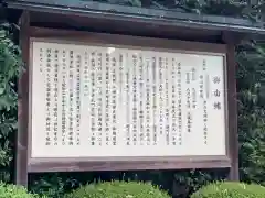 寒川神社の歴史