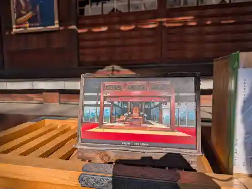 密藏院(東京都)