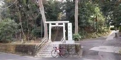 上大岡鹿嶋神社の鳥居