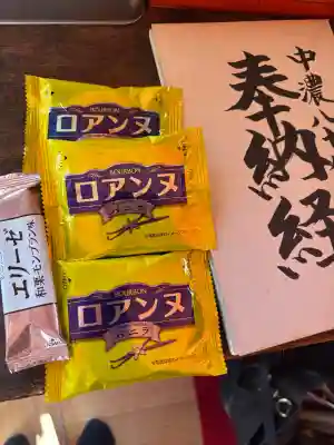 万尺寺の{uncategorized: "未分類", other: "その他", undefined: "問題あり", building: "その他建物", grave: "お墓", sacred_gate: "鳥居", guardian: "狛犬", statue: "像", buddha: "仏像", history: "歴史", nature: "自然", garden: "庭園", animal: "動物", pagoda: "塔", temizu: "手水舎", mountain_gate: "山門・神門", sanctuary: "本殿・本堂", subordinate: "末社・摂社", art: "芸術", scenery: "景色", jizo: "地蔵", ema: "絵馬", goshuin: "御朱印", omikuji: "おみくじ", items: "授与品その他", amulet: "お守り", goshuincho: "御朱印帳", eats: "食事", festival: "お祭り", votive_dance: "神楽", shichigosan: "七五三参", wedding: "結婚式", experience: "体験その他", initially: "初詣", around: "周辺", anti_infection: "感染症対策"}