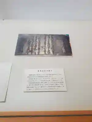 鹿島神社(茨城県)