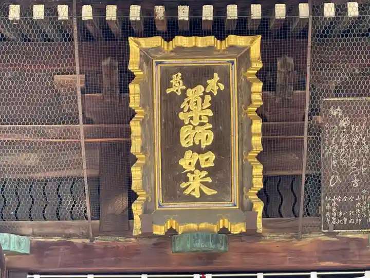 善通寺(香川県)