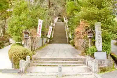 葛城一言主神社のその他建物