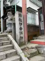 伊香保神社(群馬県)